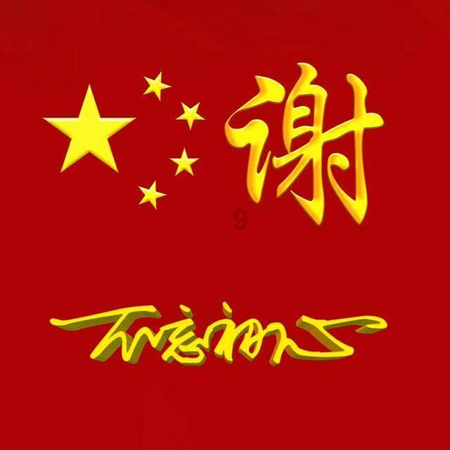 平安春运 交警同行
