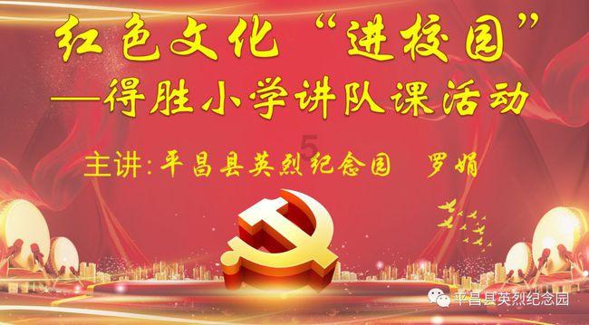 为民演戏 戏曲名家走进内黄演绎经典唱段