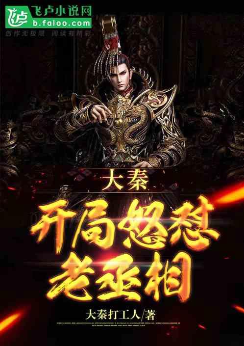 动物帮帮忙保卫家园